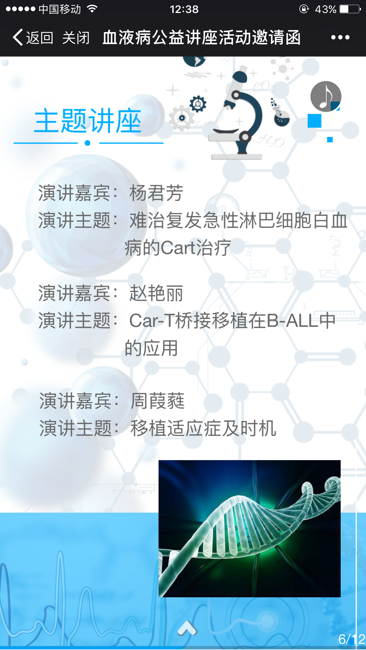 67341922717f2.png 67341922717f2.png