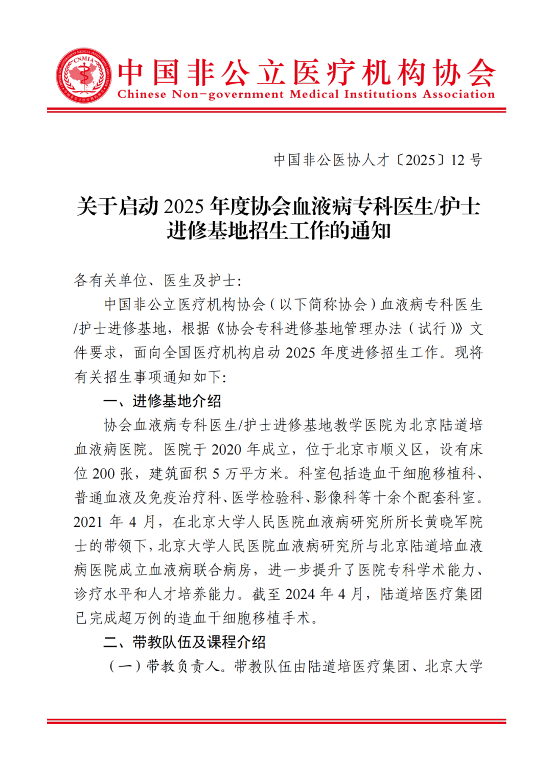 6790642fa9868.png
