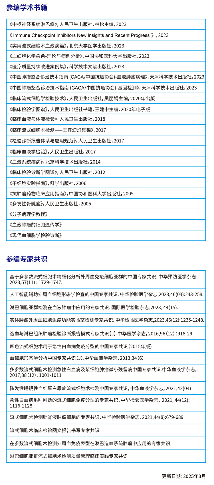 67ce77ff95439.jpg