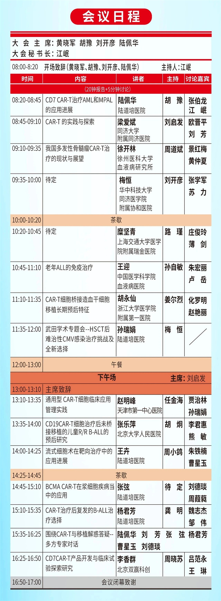 67e4a2cc45c78.jpg