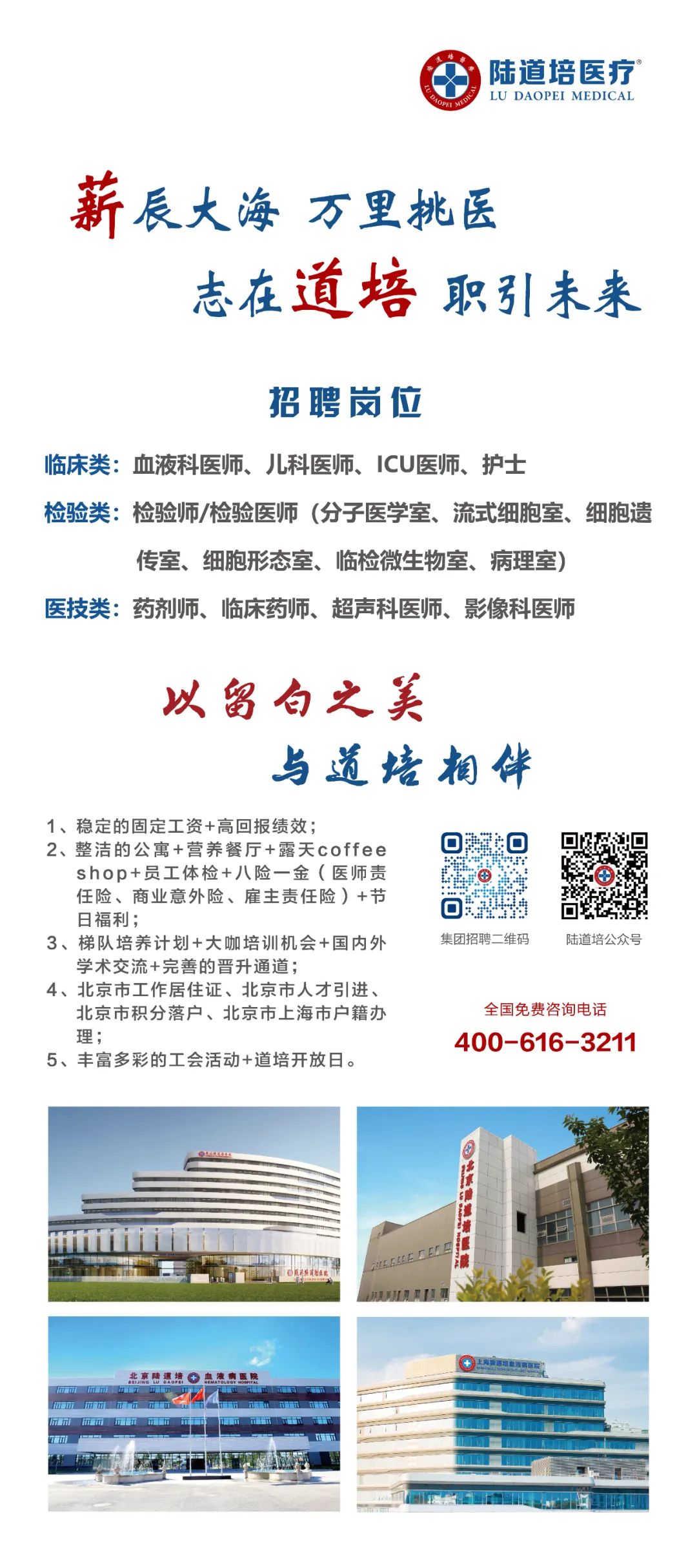 680f3f98c712c.jpg